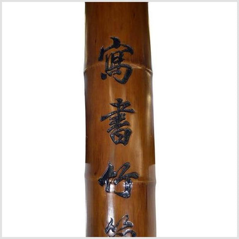 Antique Chinese Hand Carved Bamboo Sign 