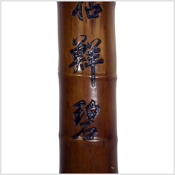 Antique Chinese Bamboo Section – Calligraphy Carving, Short Segment-1. Asian & Chinese Furniture, Art, Antiques, Vintage Home Décor for sale at FEA Home