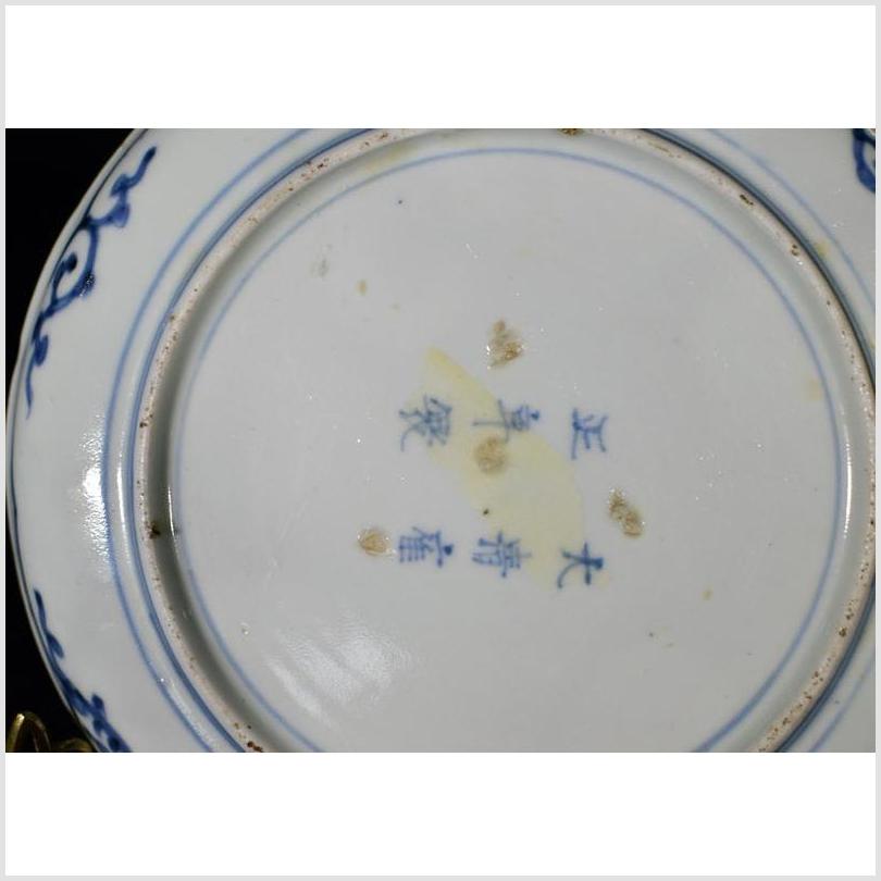 Antique Peony Plate – Dense Petal Pattern, Deep Blue Overglaze-6. Asian &amp; Chinese Furniture, Art, Antiques, Vintage Home Décor for sale at FEA Home