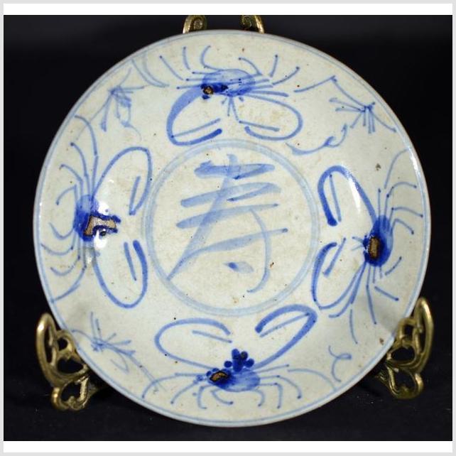 Antique Chinese Hand Painted Porcelain Plate-YN4685-1. Asian & Chinese Furniture, Art, Antiques, Vintage Home Décor for sale at FEA Home