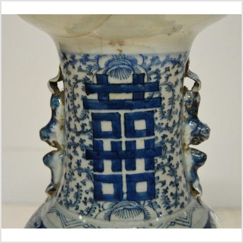 Antique Chinese Hand Painted Vase