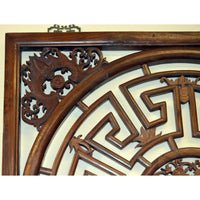 Antique Chinese Lacquered Fretwork Panel