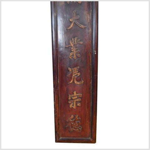 Antique Chinese Qing Dynasty Carved Sign