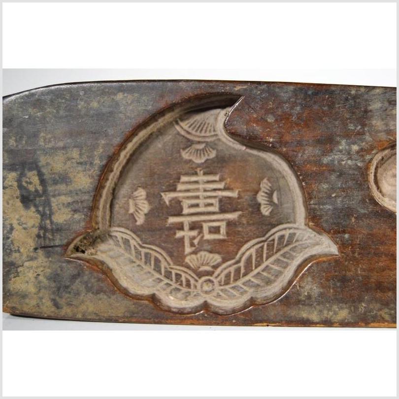 Antique Chinese Rice Mold – Longevity Symbol & Sacred Fungus Motif-2. Asian & Chinese Furniture, Art, Antiques, Vintage Home Décor for sale at FEA Home