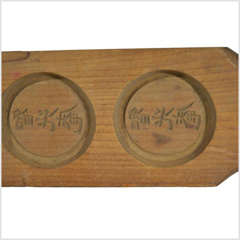 Antique Chinese Rice Mold – Three Round Character Stamps, Light Wood-2. Asian & Chinese Furniture, Art, Antiques, Vintage Home Décor for sale at FEA Home