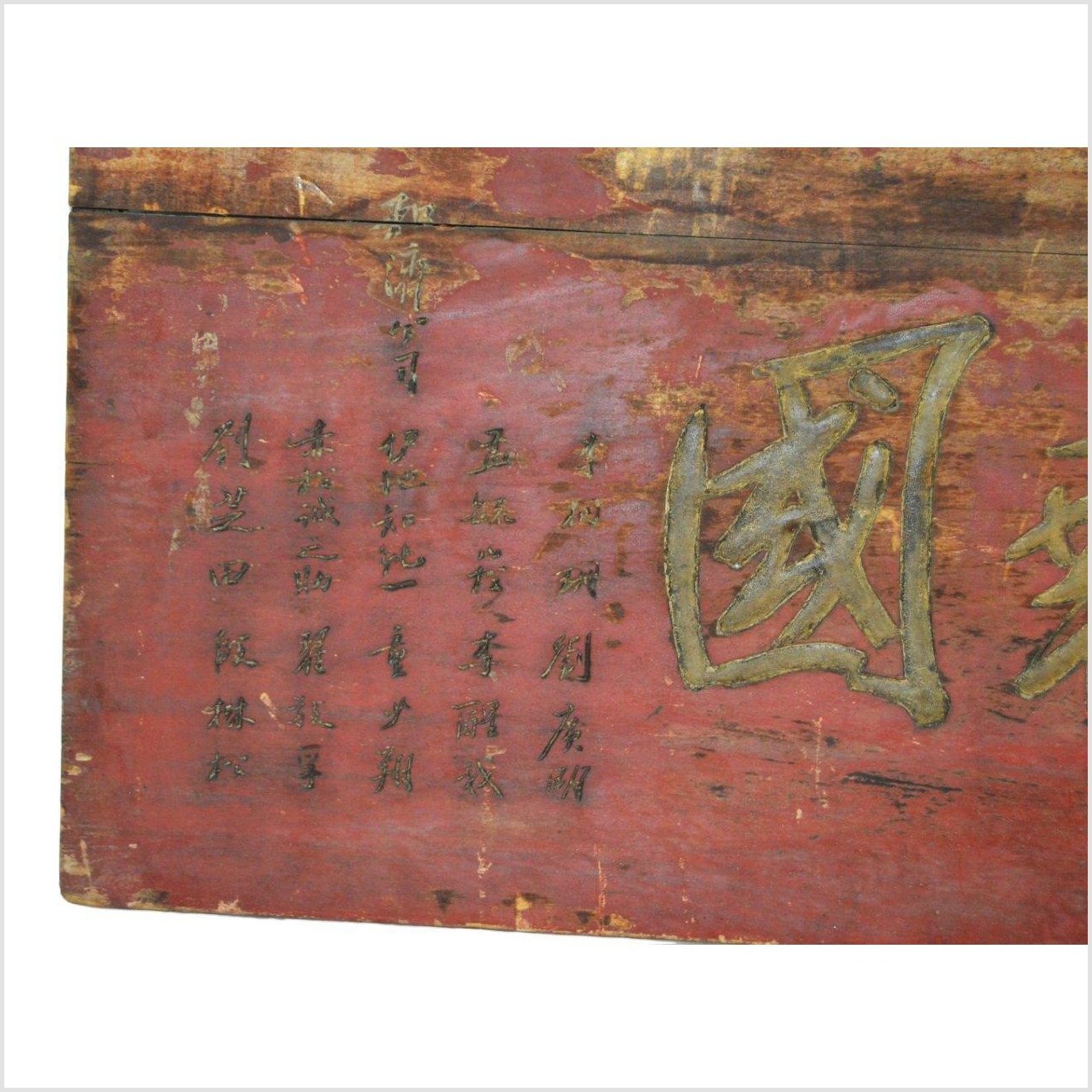 Antique Hand Carved Calligraphy Signage-2. Asian & Chinese Furniture, Art, Antiques, Vintage Home Décor for sale at FEA Home