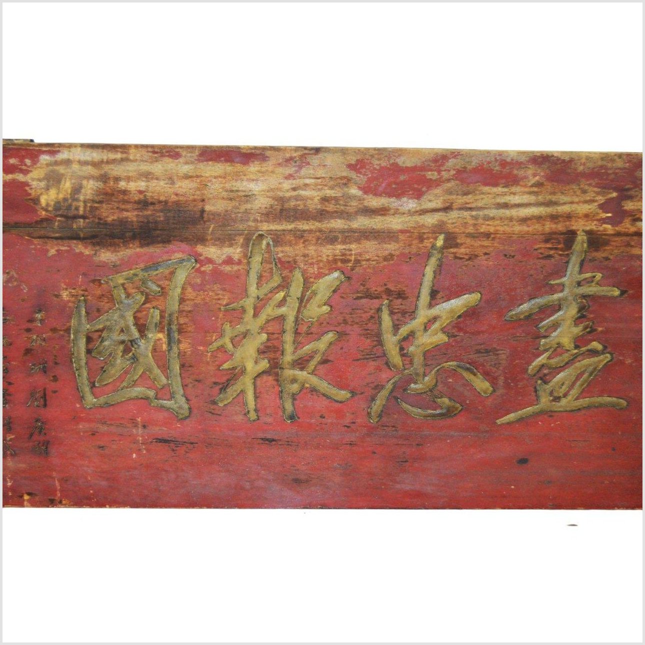 Antique Hand Carved Calligraphy Signage-3. Asian &amp; Chinese Furniture, Art, Antiques, Vintage Home Décor for sale at FEA Home