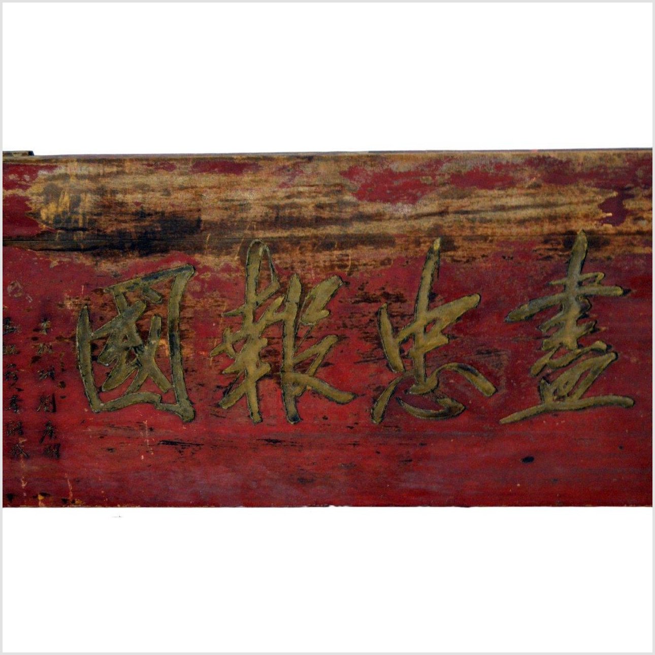 Antique Hand Carved Calligraphy Signage-5. Asian &amp; Chinese Furniture, Art, Antiques, Vintage Home Décor for sale at FEA Home