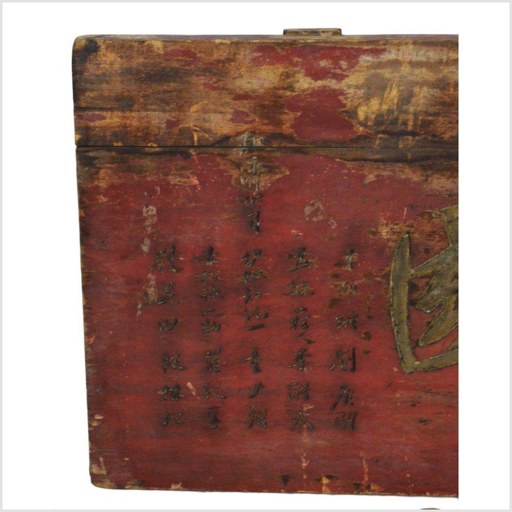 Antique Hand Carved Calligraphy Signage-6. Asian &amp; Chinese Furniture, Art, Antiques, Vintage Home Décor for sale at FEA Home