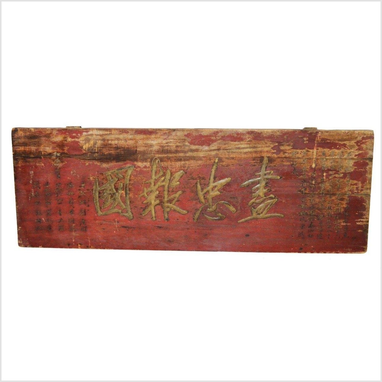 Antique Hand Carved Calligraphy Signage-1. Asian & Chinese Furniture, Art, Antiques, Vintage Home Décor for sale at FEA Home