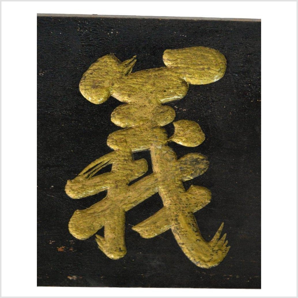 Antique Hand Carved Wall Décor-3. Asian &amp; Chinese Furniture, Art, Antiques, Vintage Home Décor for sale at FEA Home