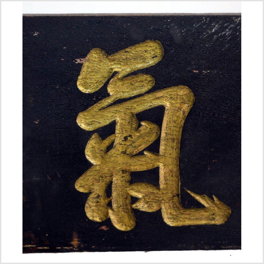 Antique Hand Carved Wall Décor-4. Asian &amp; Chinese Furniture, Art, Antiques, Vintage Home Décor for sale at FEA Home