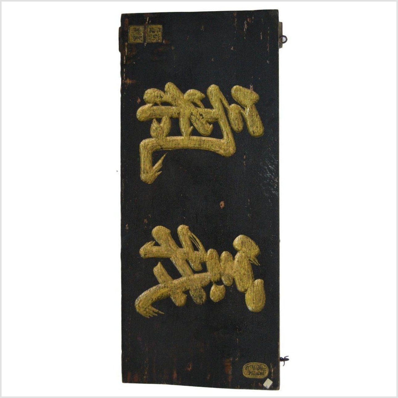 Antique Hand Carved Wall Décor-1. Asian & Chinese Furniture, Art, Antiques, Vintage Home Décor for sale at FEA Home