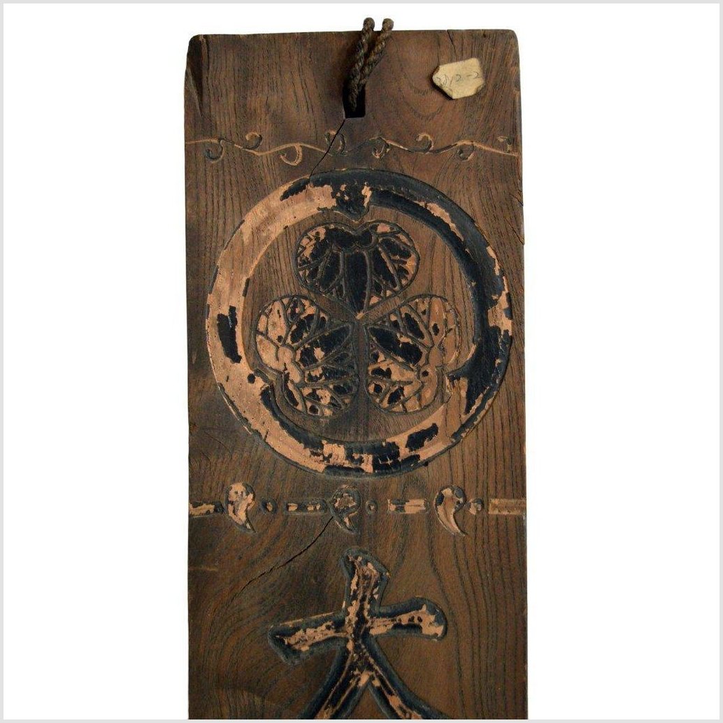 ANTIQUE HAND CARVED WALL ORNAMENT-2. Asian & Chinese Furniture, Art, Antiques, Vintage Home Décor for sale at FEA Home