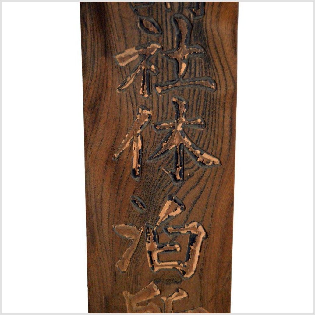 ANTIQUE HAND CARVED WALL ORNAMENT-5. Asian &amp; Chinese Furniture, Art, Antiques, Vintage Home Décor for sale at FEA Home