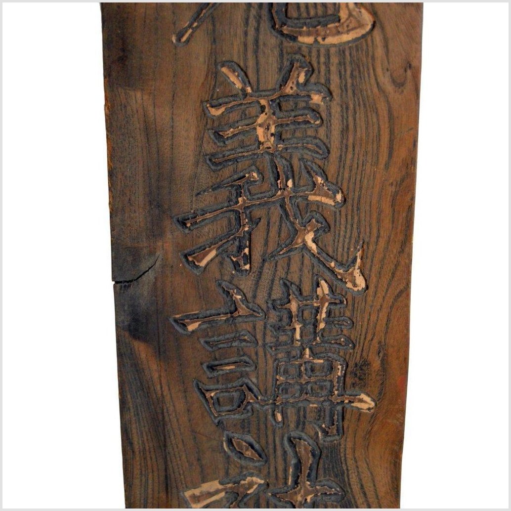 ANTIQUE HAND CARVED WALL ORNAMENT-6. Asian &amp; Chinese Furniture, Art, Antiques, Vintage Home Décor for sale at FEA Home