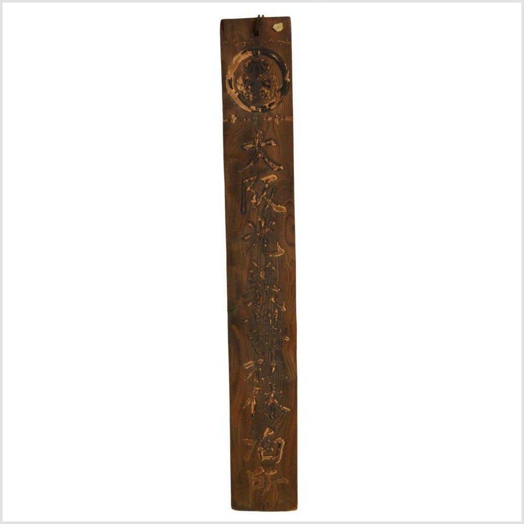 ANTIQUE HAND CARVED WALL ORNAMENT-1. Asian & Chinese Furniture, Art, Antiques, Vintage Home Décor for sale at FEA Home