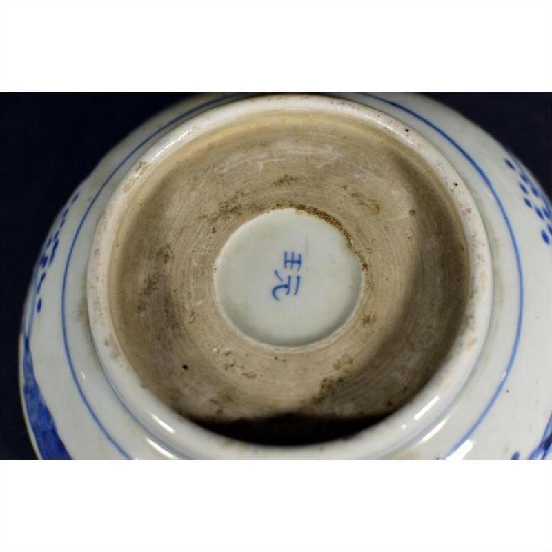 White ceramic bowl with blue Chinese character mark on base.