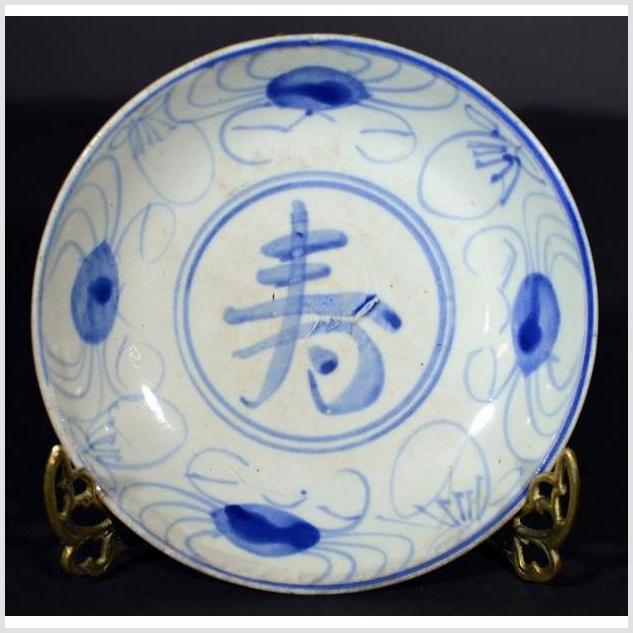 Antique Hand Painted Chinese Plate-1. Asian & Chinese Furniture, Art, Antiques, Vintage Home Décor for sale at FEA Home