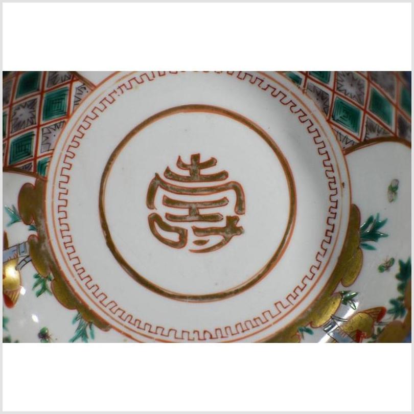 Antique Hand Painted Japanese Imari Porcelain Bowl-2. Asian & Chinese Furniture, Art, Antiques, Vintage Home Décor for sale at FEA Home