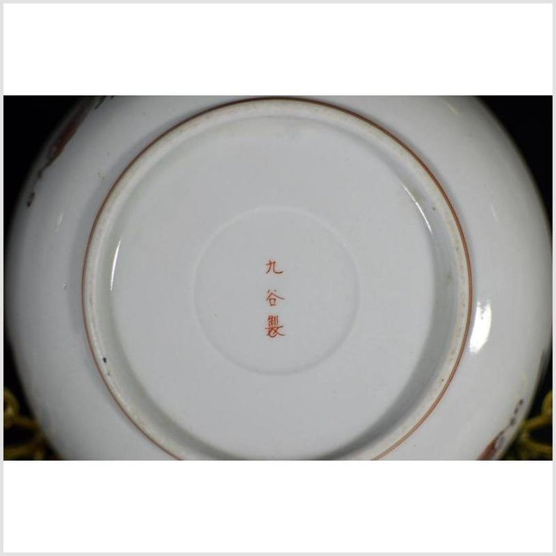 Antique Hand Painted Japanese Kutani Porcelain Plate 