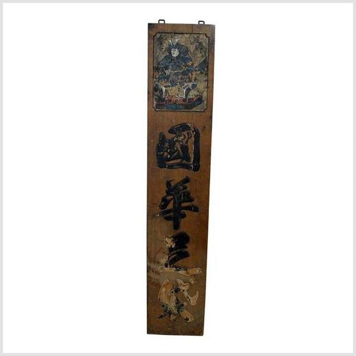 Antique Japanese Meiji Period Painted Wood Sign with a Samurai, 19th Century-1. Asian & Chinese Furniture, Art, Antiques, Vintage Home Décor for sale at FEA Home