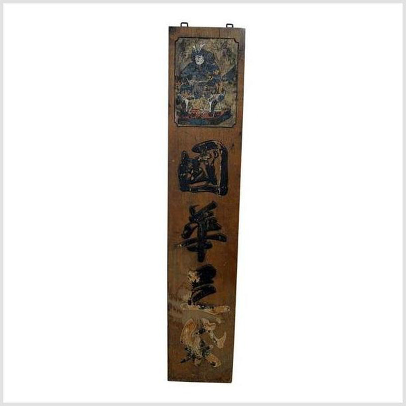 Antique Japanese Meiji Period Painted Wood Sign with a Samurai, 19th Century-YN4167-1. Asian & Chinese Furniture, Art, Antiques, Vintage Home Décor for sale at FEA Home