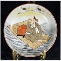 Antique Japanese Satsuma Hand Painted Porcelain Plate
