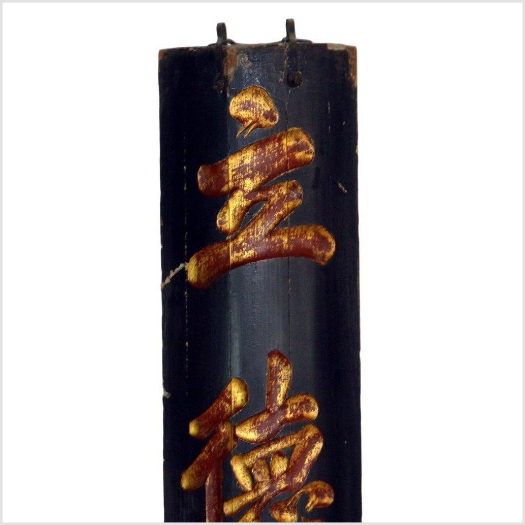 Antique Japanese Wall Ornament-2. Asian & Chinese Furniture, Art, Antiques, Vintage Home Décor for sale at FEA Home