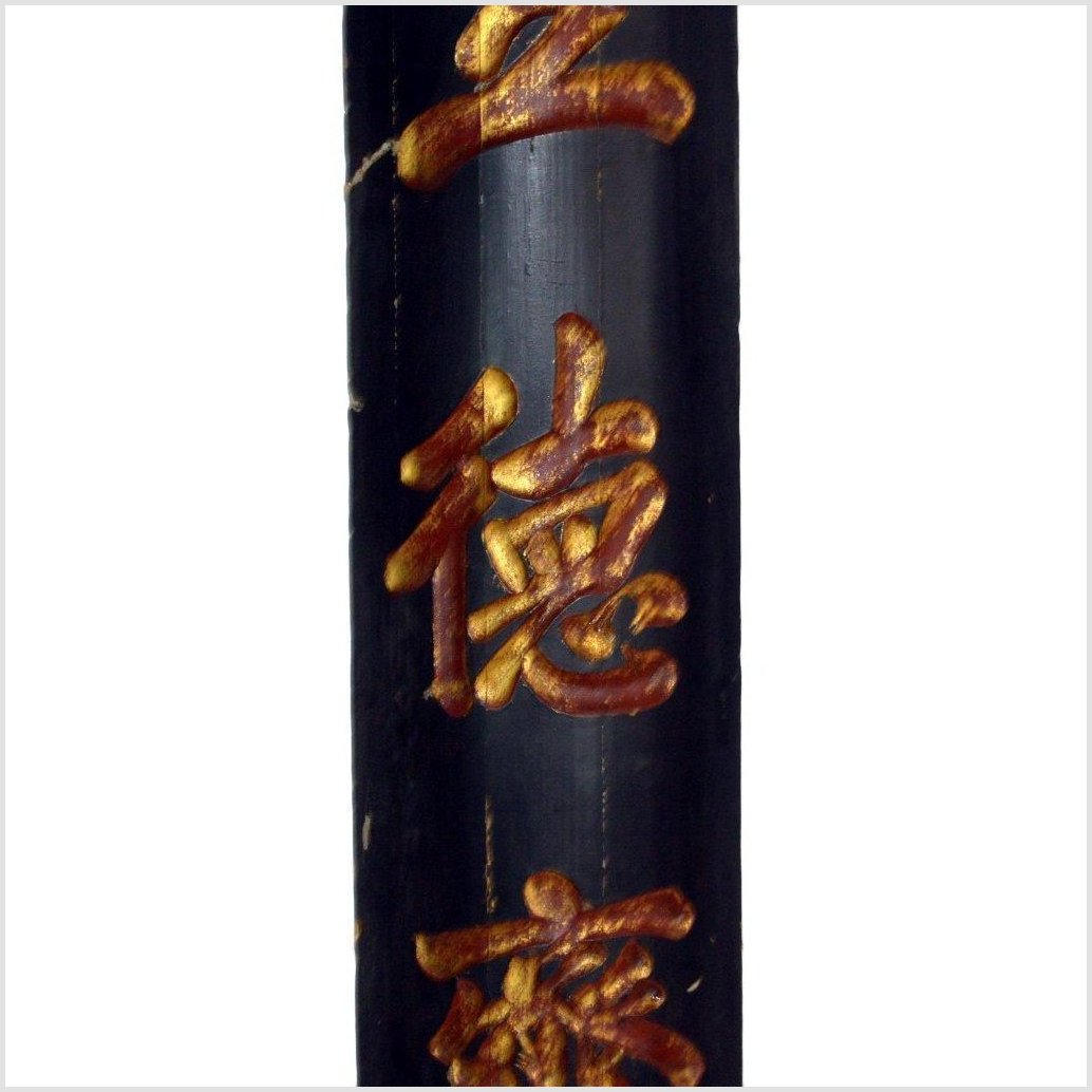 Antique Japanese Wall Ornament-3. Asian &amp; Chinese Furniture, Art, Antiques, Vintage Home Décor for sale at FEA Home