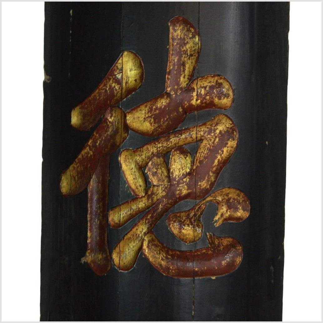 Antique Japanese Wall Ornament-5. Asian &amp; Chinese Furniture, Art, Antiques, Vintage Home Décor for sale at FEA Home