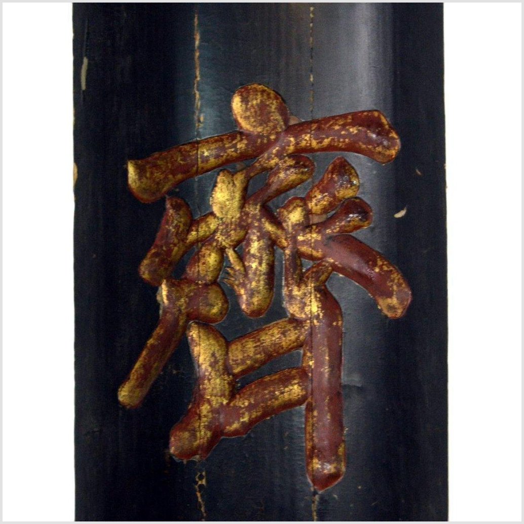 Antique Japanese Wall Ornament-6. Asian &amp; Chinese Furniture, Art, Antiques, Vintage Home Décor for sale at FEA Home
