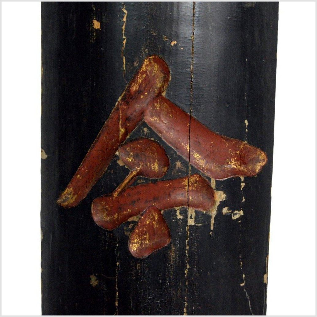 Antique Japanese Wall Ornament-7. Asian &amp; Chinese Furniture, Art, Antiques, Vintage Home Décor for sale at FEA Home