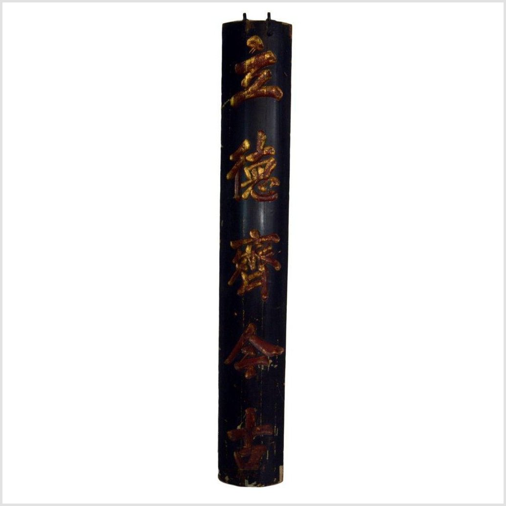 Antique Japanese Wall Ornament-1. Asian & Chinese Furniture, Art, Antiques, Vintage Home Décor for sale at FEA Home