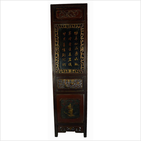 Chinese Calligraphy 8-Panel Screen-YNE290-10. Asian & Chinese Furniture, Art, Antiques, Vintage Home Décor for sale at FEA Home