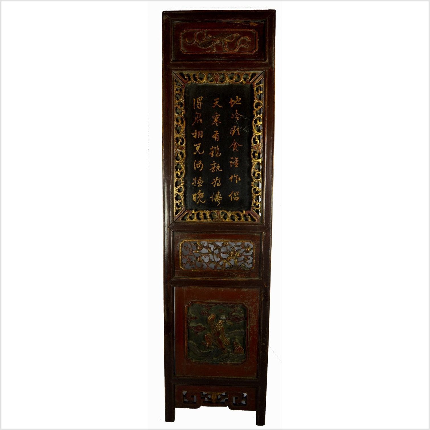 Chinese Calligraphy 8-Panel Screen-12. Asian &amp; Chinese Furniture, Art, Antiques, Vintage Home Décor for sale at FEA Home
