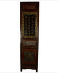 Chinese Calligraphy 8-Panel Screen-12. Asian & Chinese Furniture, Art, Antiques, Vintage Home Décor for sale at FEA Home