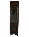 Chinese Calligraphy 8-Panel Screen-16. Asian & Chinese Furniture, Art, Antiques, Vintage Home Décor for sale at FEA Home
