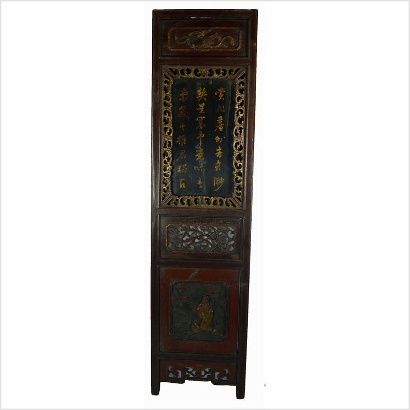 Chinese Calligraphy 8-Panel Screen-YNE290-16. Asian & Chinese Furniture, Art, Antiques, Vintage Home Décor for sale at FEA Home