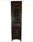 Chinese Calligraphy 8-Panel Screen-4. Asian & Chinese Furniture, Art, Antiques, Vintage Home Décor for sale at FEA Home