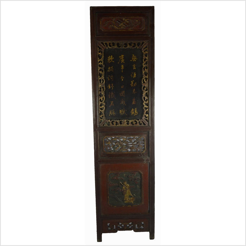 Chinese Calligraphy 8-Panel Screen-YNE290-6. Asian & Chinese Furniture, Art, Antiques, Vintage Home Décor for sale at FEA Home
