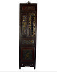 Chinese Calligraphy 8-Panel Screen-8. Asian & Chinese Furniture, Art, Antiques, Vintage Home Décor for sale at FEA Home