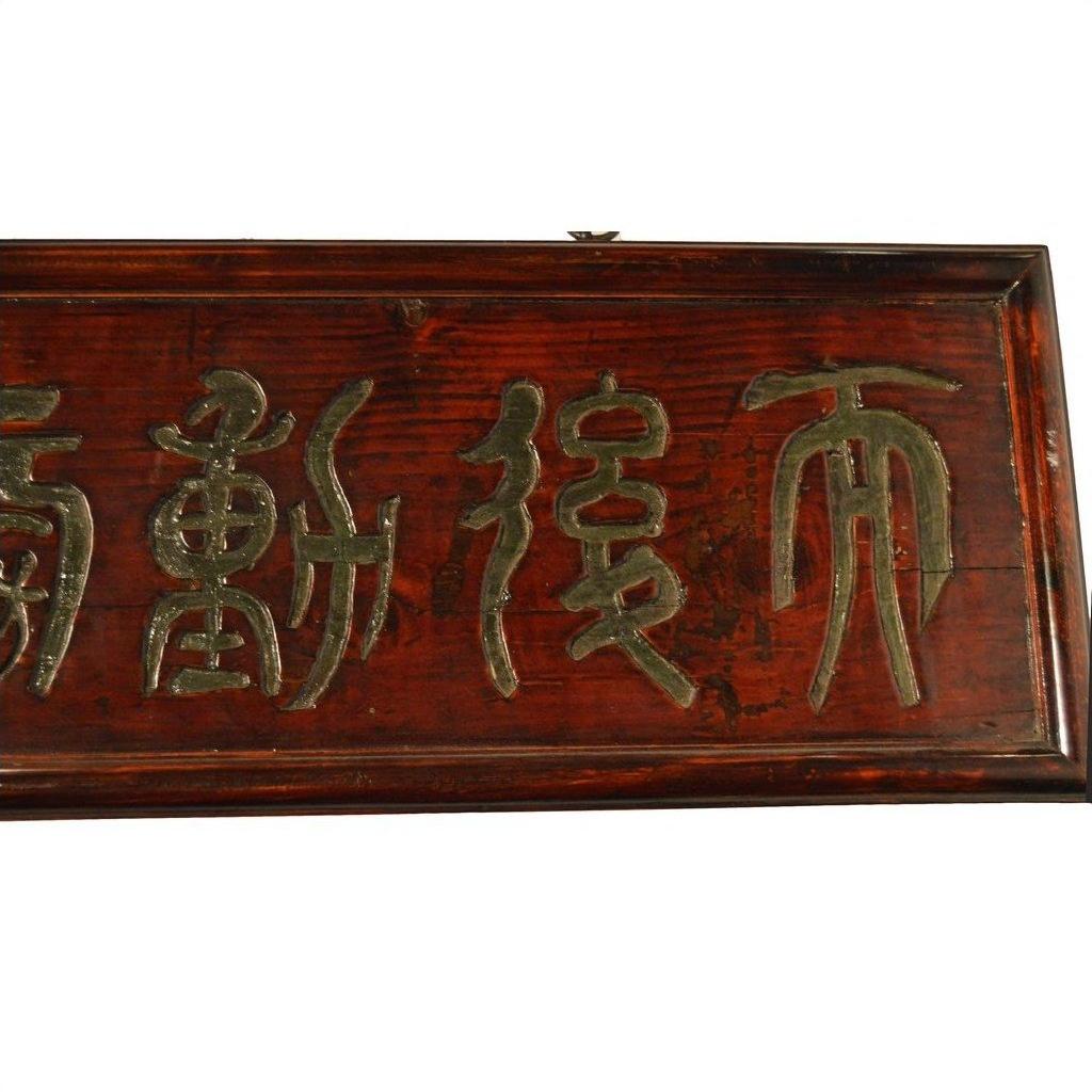 Chinese Elm Wood Sign-2. Asian &amp; Chinese Furniture, Art, Antiques, Vintage Home Décor for sale at FEA Home