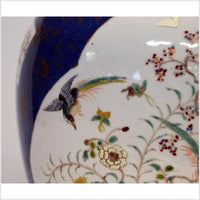 Chinese Hand Painted Vase 