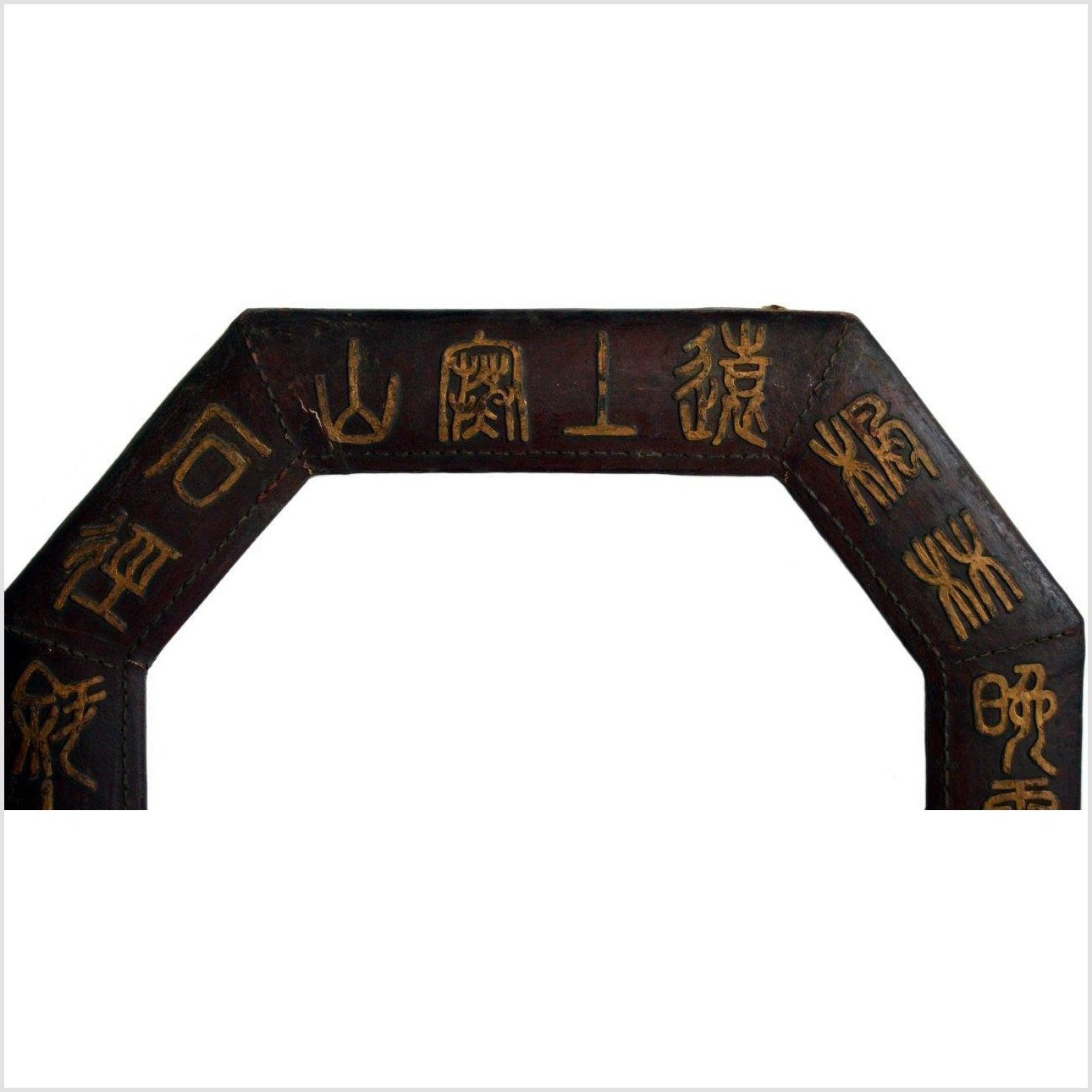 Chinese Leather Frame-2. Asian & Chinese Furniture, Art, Antiques, Vintage Home Décor for sale at FEA Home