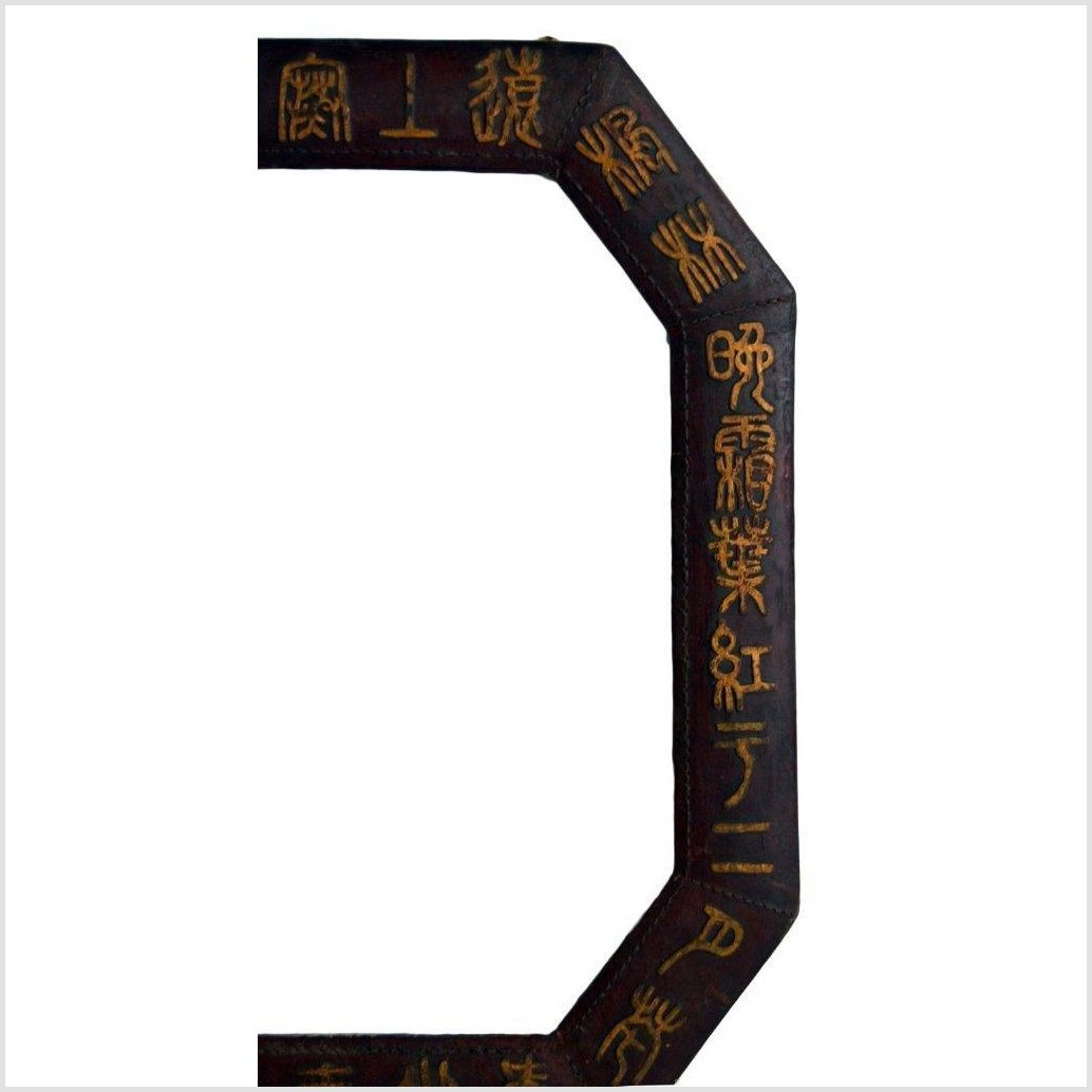 Chinese Leather Frame-3. Asian &amp; Chinese Furniture, Art, Antiques, Vintage Home Décor for sale at FEA Home