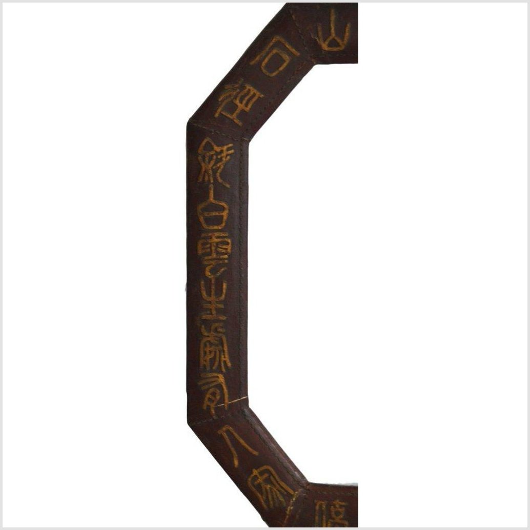 Chinese Leather Frame-4. Asian &amp; Chinese Furniture, Art, Antiques, Vintage Home Décor for sale at FEA Home