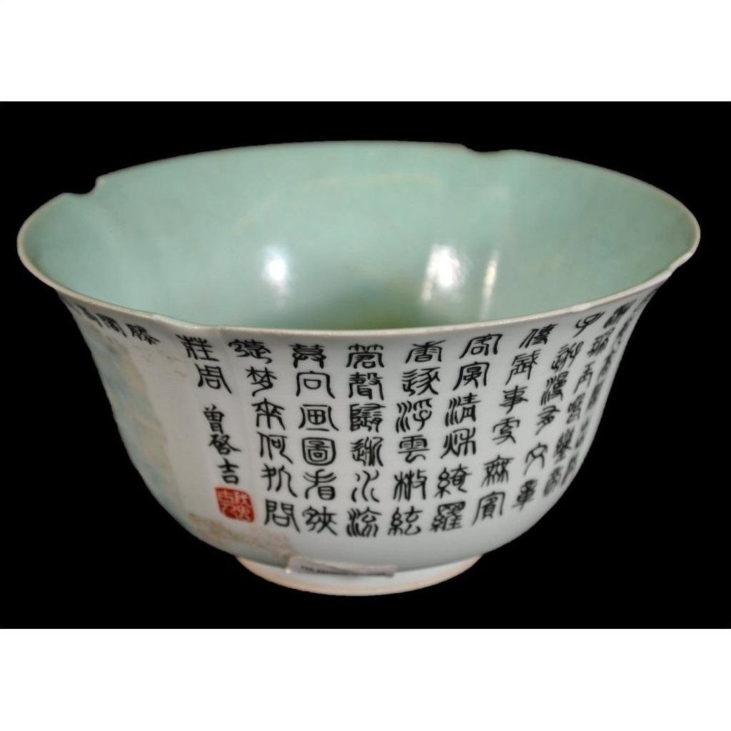 Blue-green porcelain bowl with black calligraphy on exterior and red seal mark, close-up.