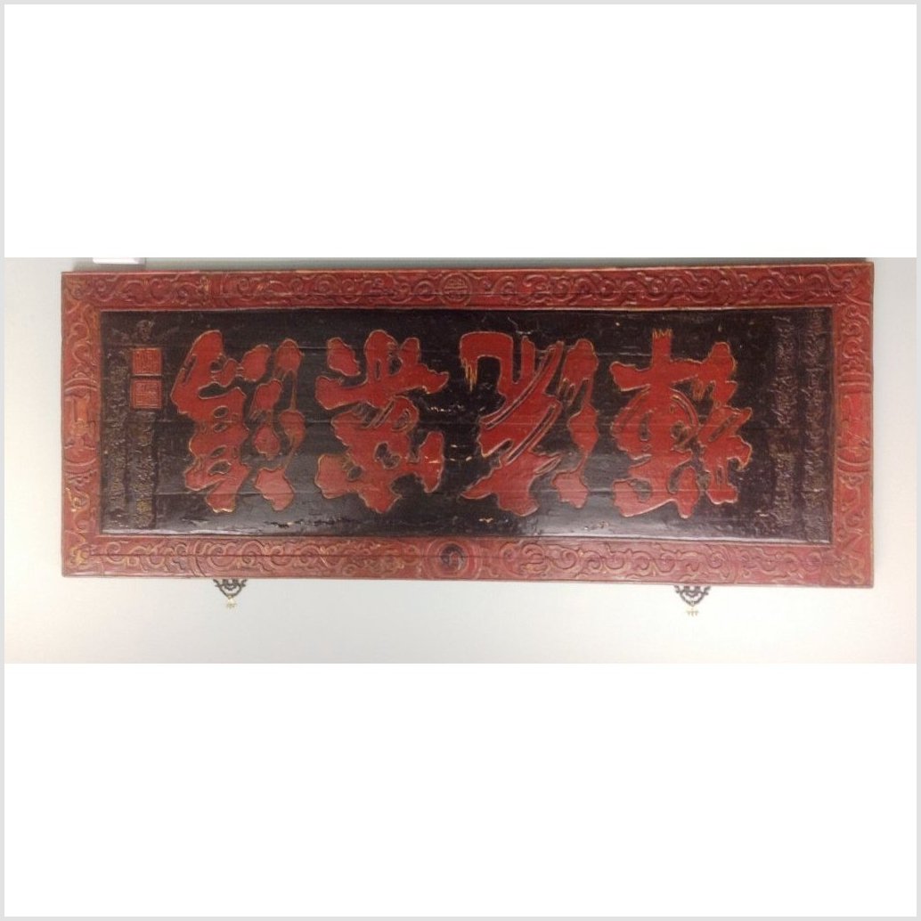 Chinese Signboard-1. Asian & Chinese Furniture, Art, Antiques, Vintage Home Décor for sale at FEA Home