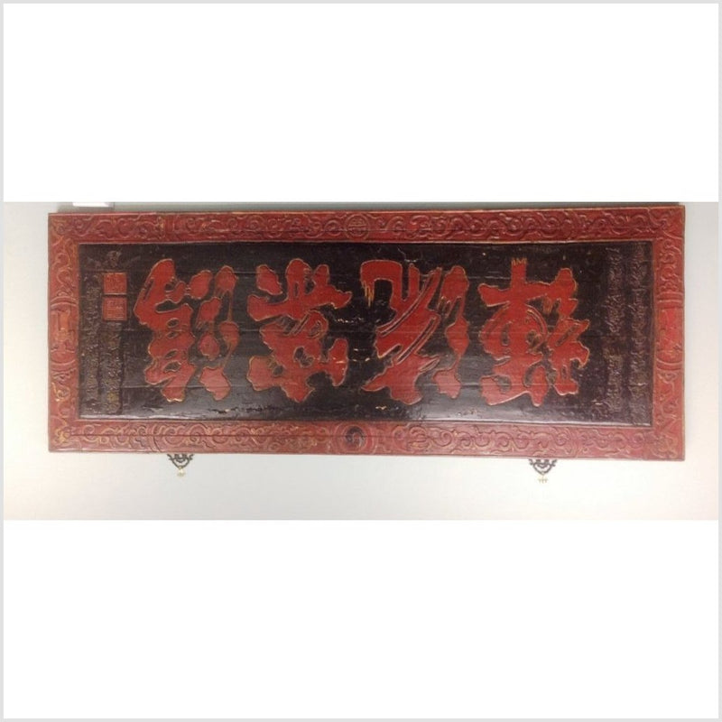 Chinese Signboard- Asian Antiques, Vintage Home Decor & Chinese Furniture - FEA Home